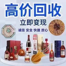 包头购物卡回收站