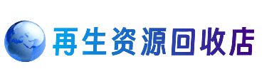 包头购物卡回收站