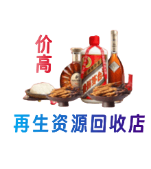 包头购物卡回收站