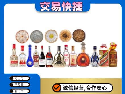 包头名酒回收礼品.jpg