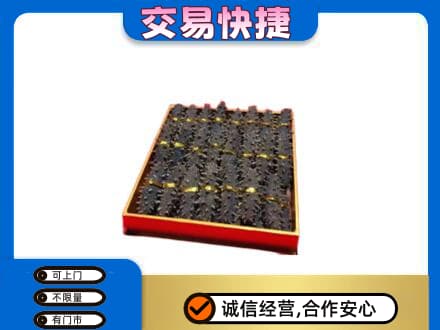 包头高价回收海参