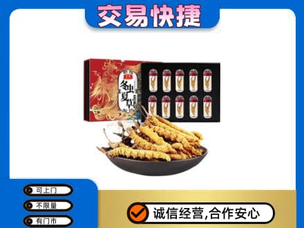 包头高价回收冬虫夏草