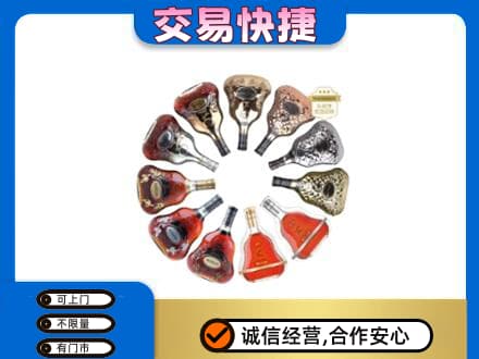 包头洋酒回收XO.jpg
