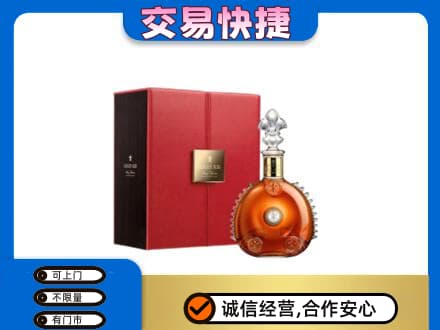 包头洋酒回收路易十三.jpg