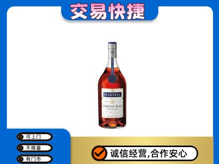 包头洋酒回收马爹利蓝带.jpg