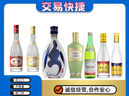 包头名酒回收杏花村汾酒.jpg