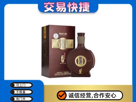 包头名酒回收习酒.jpg