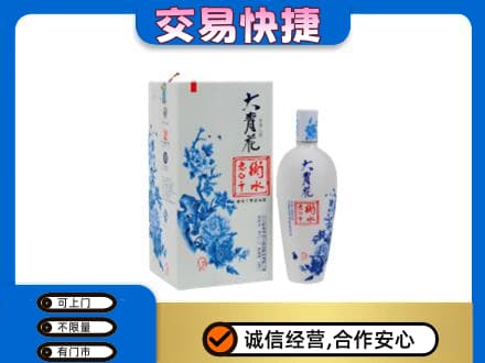 包头名酒回收老白干大青花.jpg